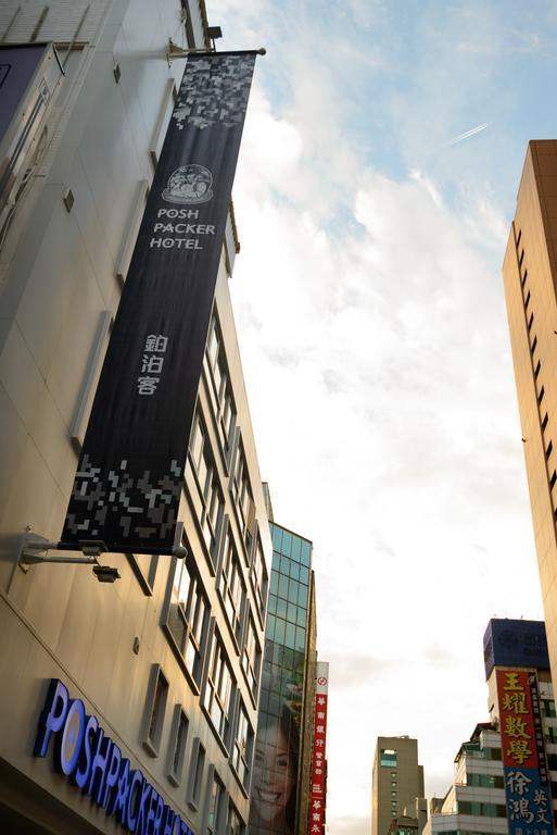 Poshpacker Hotel Taipei Dış mekan fotoğraf