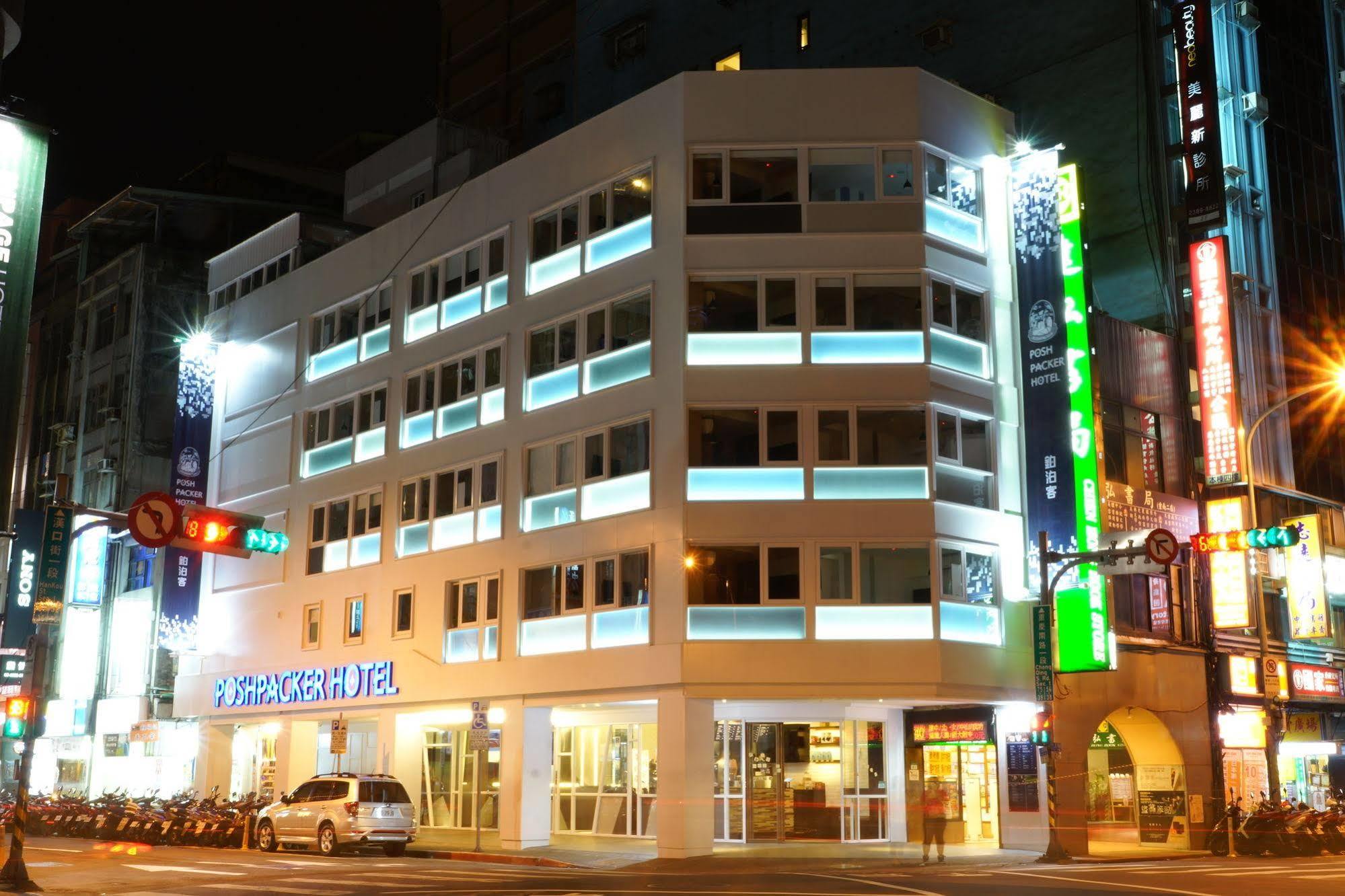 Poshpacker Hotel Taipei Dış mekan fotoğraf